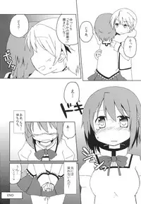 [Lucky Chance! (Yuuhi Alpha)] Link (Puella Magi Madoka Magica) [Digital]