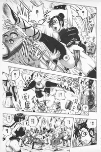 [keso] Hikoushiki Heroine Zukan | 非公式女性角色圖姦 [Chinese]