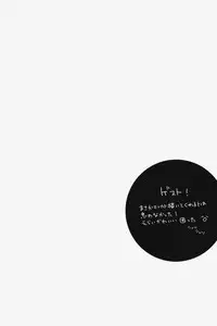 (HaruCC19) [Unlucky Strike (Gemuta)] Seishun Intense (Kuroko no Basuke)