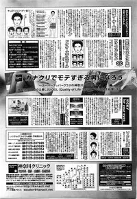 COMIC POT 2003-11 Vol. 027