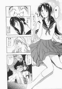 [Iogi Juichi] Maidroid Yukinojoh Vol.1