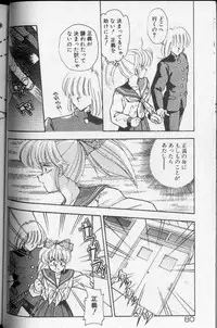 [Hindenburg]Earth Defense Force Muchimuchi