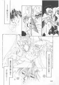 [Anthology] Naked Boys Vol. 2