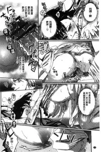 [Saotome Mokono] Iinari Seitokaichou to Itsudoko Ecchi ~Gyakuten Shujuu Lovers~ | 別說出來與學生會長隨時隨地在愛愛 [Chinese]