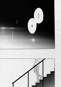 (C90) [KUROQUIS (Kuro)] PETTY JINX (Meitantei Conan)