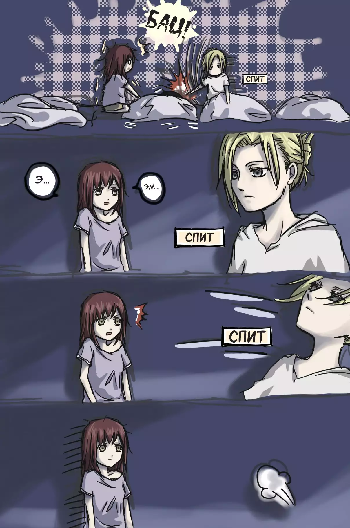 How to Improve Your Relationship with Mikasa