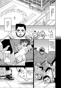 [Kaneyama Shin] Saint Kangoku Gakuen 2 ch.1-16 (magazine)