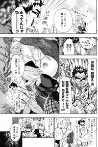 COMIC Penguin Club 2009-01