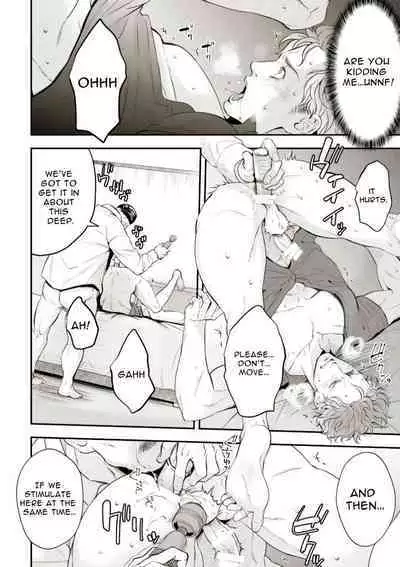 [UNKNOWN] Underground Idol stage01 JUN [English]