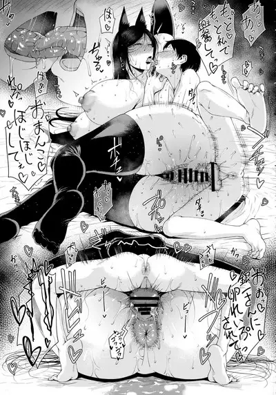 Tanishi-ya Soushuuhen Naiho