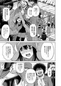 COMIC Mate Legend Vol. 20 2018-04 [Digital]