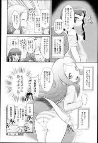 Comic Megastore H 2013-03