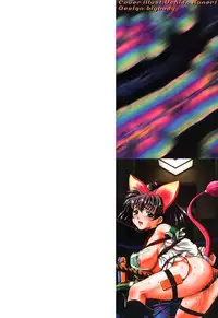 [Uchida Koneri] Moral Ihan [Digital]