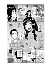 COMIC Magnum Vol. 84