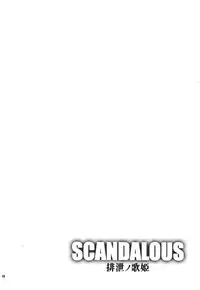 (C90) [Atelier Lunette (Mikuni Atsuko)] SCANDALOUS -Haisetsu no Utahime- act.7