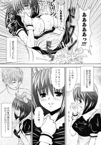 [Nobuki Chihiro] Motto Kosutte