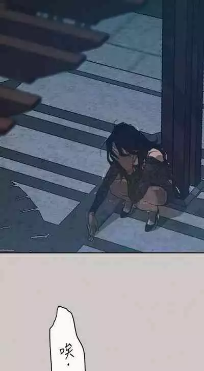 MAD:小姐與司機- 1-57