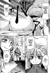 Itsumo no Toshigoshi