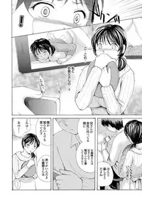 [Anthology] Hitozuma Hyakka [Dai-Yon-Shuu] [Digital]