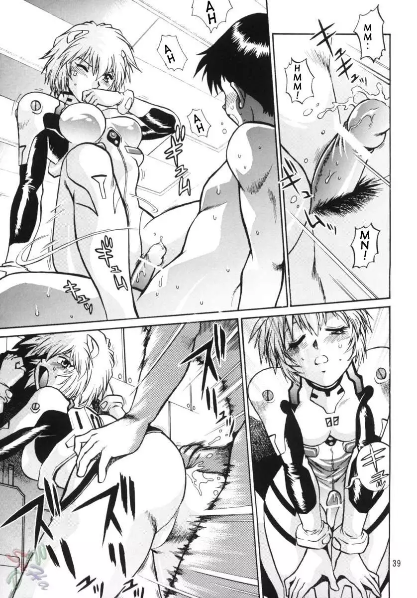 Plug Suit Fetish Vol.2