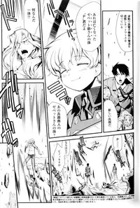 [Anthology] Slave Heroines Vol.10