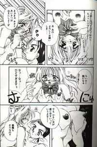 [Hayasaka Natsuki] Amai Sasayaki