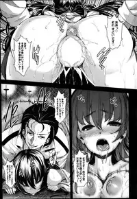 COMIC Purumelo 2014-01