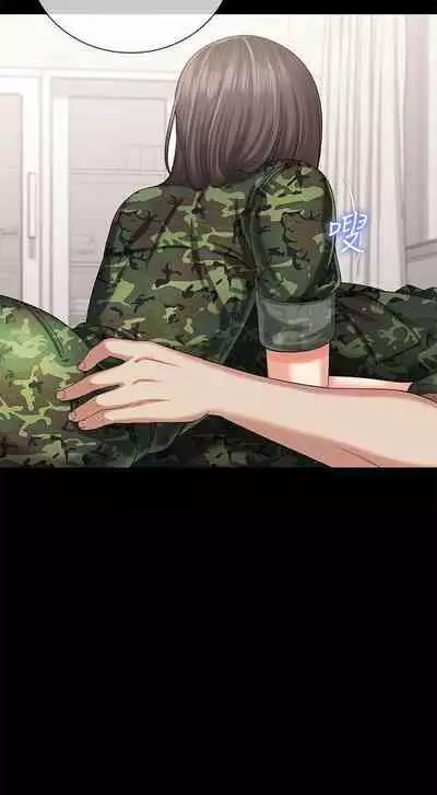 My Sister's Duty Ch.20/?