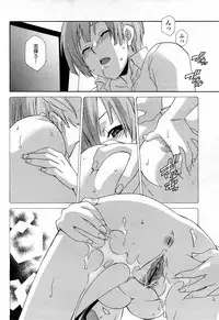 COMIC Momohime 2008-04