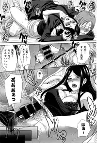 COMIC Anthurium 036 2016-04