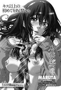 COMIC Penguin Club 2012-03 Vol.307 [Digital]