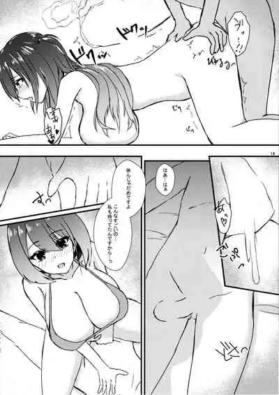 (C96) [Road Side Roman (Sirazawa)] #Heartbeat Satsueikai (Saki)