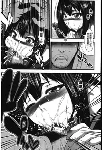 [Taihei Tengoku] Enjyo-Kosai [Chinese]