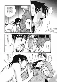 COMIC Megaplus Vol.40 [2007-02]