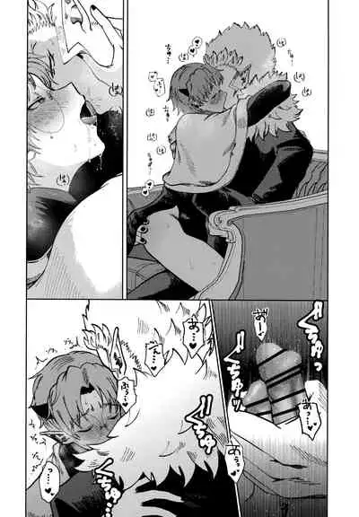 [Pink Zombie (Satou)] ASSORT (Mairimashita! Iruma-kun)