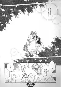 [Anthology] Teddy Boy Vol. 2