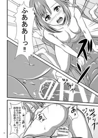 [Orenjiru (Orenchin)] Sakuran Quest -Yoshino to Chupacabra- (Sakura Quest) [Digital]