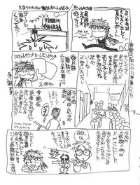 (C45) [Tenchuugumi (Tenchuunan, Fujishima Kousuke FX)] IF 6 (Ah! My Goddess)