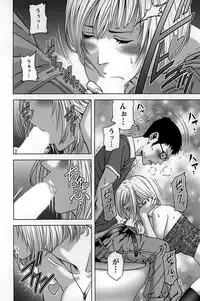 [Kijitora Nukoji] Mitsume OUT