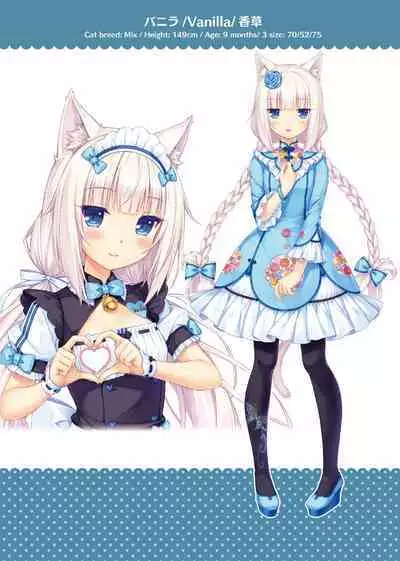 NEKOPARA ART WORKS Vol.3