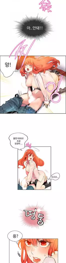 Lilith`s Cord Ch.0-27