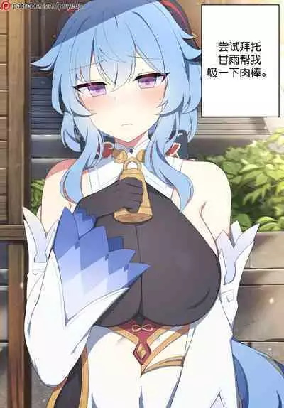 Jiba kokonattsumirukuteisutingu 2