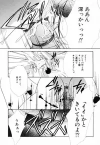 [Anthology] InNyu Seibo