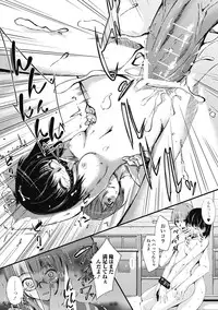 Bishoujo Kakumei KIWAME Road 2013-02 Vol.5 [Digital]