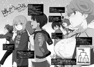 Ash Yokokshima Doujinshi 2007-2019 RAW