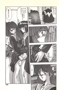 [Yuuki] Binetsu Renai Monogatari 1