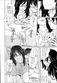 [Tsubaki Jushirou] Aneito Imouto