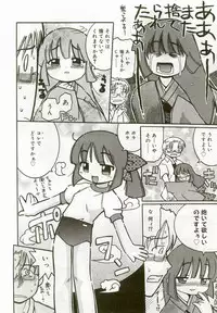 [Anthology] Hinakan 5