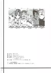 (COMIC1☆6) [SEXTANT (Rikudo Inuhiko)] S.E.02 (THE IDOLM@STER CINDERELLA GIRLS)