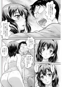 Namaiki! 2017-02 [Digital]